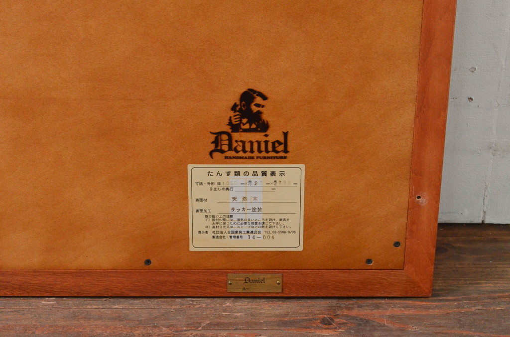 中古　美品　横浜ダニエル(daniel)　Etranger(エトランジェ)　E-404　シンプルながらも気品漂うウォールミラー(壁掛け鏡、吊鏡)(R-076673)