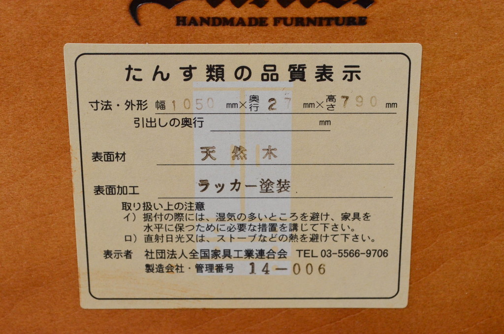 中古　美品　横浜ダニエル(daniel)　Etranger(エトランジェ)　E-404　シンプルながらも気品漂うウォールミラー(壁掛け鏡、吊鏡)(R-076673)