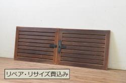 アンティーク建具　大正昭和初期　赤みがかった古い木の風合いが趣のある舞良戸2枚セット(板戸、引き戸)(R-044340)