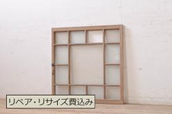 アンティーク建具　激レアデザイン　希少!重厚感ある佇まいが目を惹く鉄製の蔵戸1枚(鉄扉、玄関戸、引き戸)(R-066786)