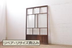 アンティーク建具　レトロなお部屋作りにおすすめな組子入りガラス戸2枚セット(引き戸)(R-068278)