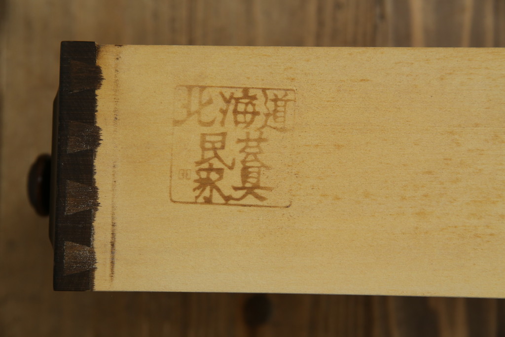 中古　北海道民芸家具　上質な作りが魅力のライティングビューロー(簿記机、ワークデスク、引き出し、在宅用、在宅ワーク用)(定価約34万円)(R-075615)