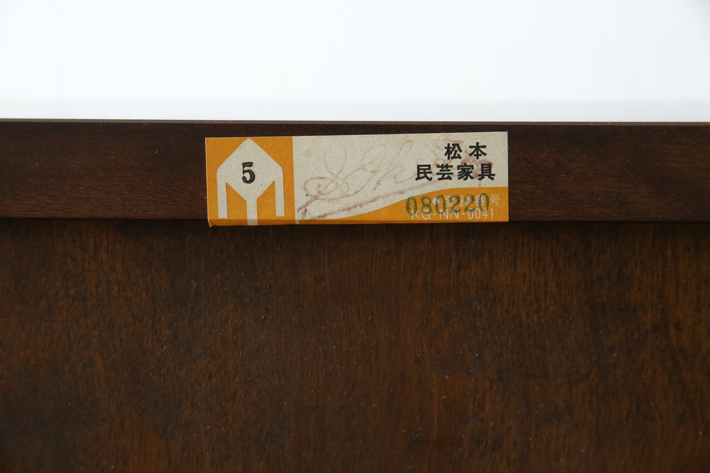 中古　超美品　松本民芸家具　#33A型　コンパクトなライティングビューロー(机、デスク、在宅用、在宅ワーク用、ワークデスク、引き出し)(定価約40万円)(R-082695)