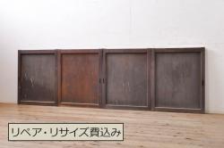 アンティーク建具　昭和中期　レトロなダイヤガラス入りのペイントドア(木製扉)(R-044944)