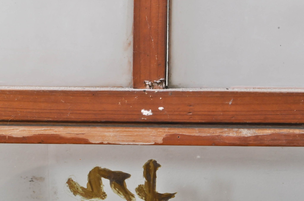 アンティーク建具　希少　レトロな雰囲気漂う小窓付きのガラス窓2枚セット(引き戸、ガラス戸)(R-068303)