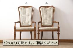 イギリスビンテージ　ERCOL(アーコール)　Old Colonial(オールドコロニアル)　シックな英国カントリースタイルのお部屋におすすめなイージーチェア2脚セット(アームソファ、1人掛けソファ、一人掛けソファ、北欧、ヴィンテージ)(R-066807)