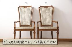 ヴィンテージ家具　イギリスビンテージ　ERCOL(アーコール)　エレガントなクッション付きロッキングチェア(揺り椅子、イス)