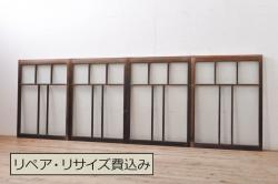 ビンテージ建具　和の空間づくりにおすすめの雪見障子戸4枚セット(引き戸、擦り上げ障子戸、擦上障子戸、ヴィンテージ)(R-073899)