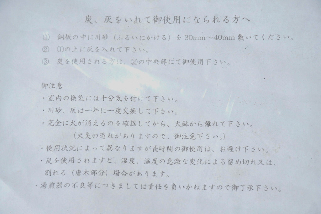 中古　美品　栗材　無垢材　浮造り仕上げ　重厚な佇まいの囲炉裏テーブル(木製火鉢、長火鉢、ローテーブル、センターテーブル、リビングテーブル、座卓)(R-084281)
