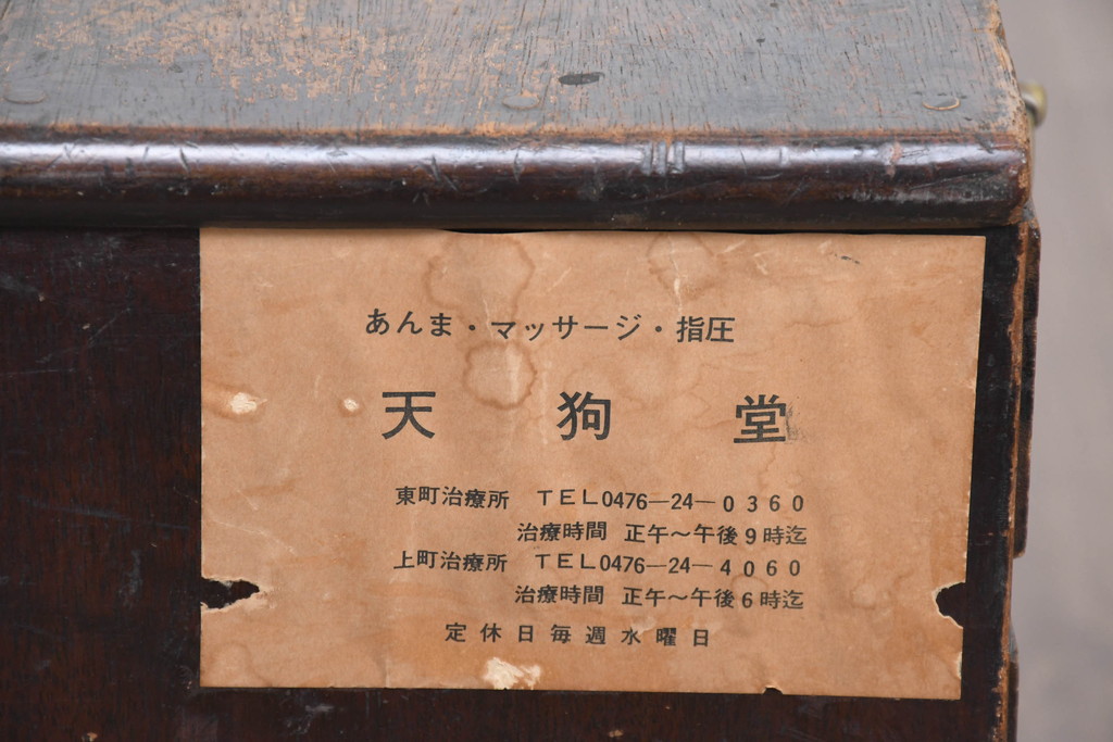 和製アンティーク　大振り　丸カン引手がいいね!使い込まれた風合いが味わい深い両袖机(文机、座卓、座机、ローテーブル、作業台、ワークデスク、在宅ワーク、在宅用)(R-084282)