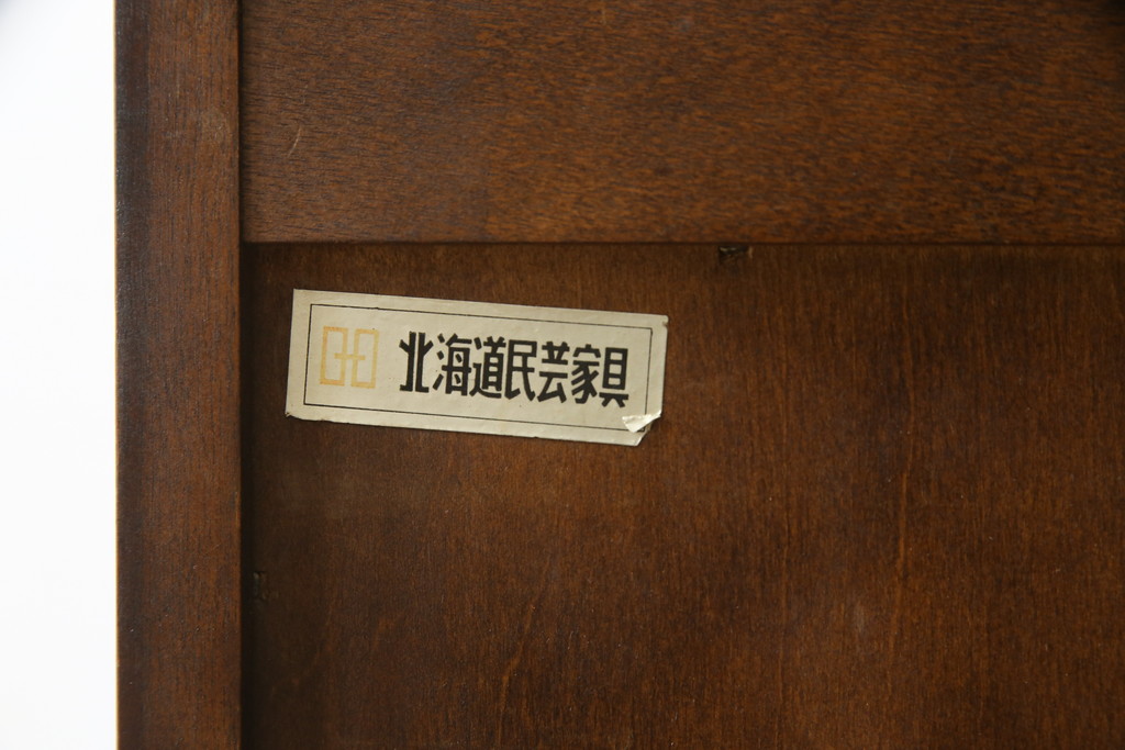 和製ビンテージ　北海道民芸家具　絶版品　赤みがかった色合いが魅力的な小引き出し(整理箱、小物収納、卓上収納、チェスト、ヴィンテージ)(R-070465)