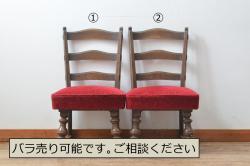 中古　極美品!　松本民芸家具　くつろぎの時間にぴったりなJ型ロッキングチェア(アームチェア、揺り椅子)(R-051767)