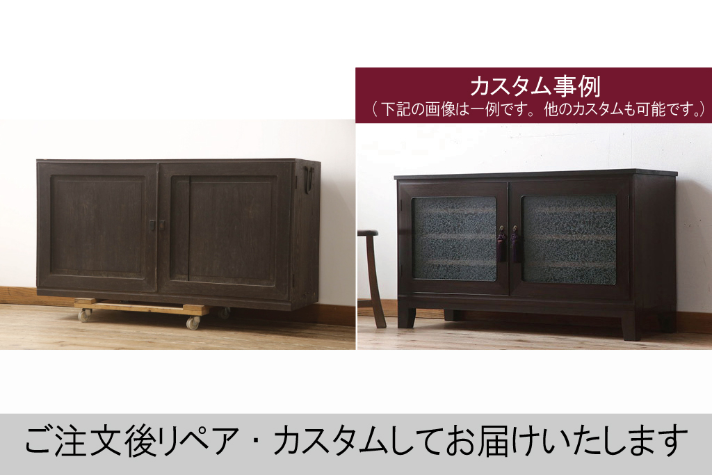 和製アンティーク　昭和中期　時を経た趣が感じられる衣装盆付き時代箪笥テレビ台(ローボード、和タンス、衣装箪笥、テレビボード)(R-069940)