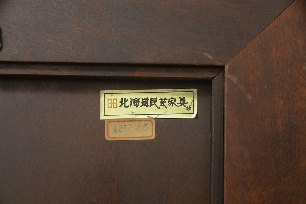 中古　北海道民芸家具　希少　絶版品　ディスプレイとしてもお洒落な壁掛けミラー2枚セット(鏡)(R-055149)