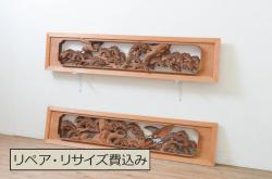 アンティーク建具　レトロな空間を演出する格子入り幅狭障子戸2枚セット(引き戸、格子戸、ガラス帯戸)(R-072553)