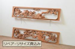 アンティーク建具　シンプルなデザインでお部屋に取り入れやすいガラス戸2枚セット(引き戸、建具)(R-063065)