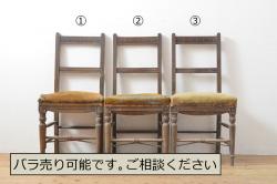 中古　DREXEL HERITAGE(ドレクセルヘリテイジ)　Upholstery(アップホルスタリー)　優美なひとときを演出する1人掛けソファ(定価約62万円)(シングル、アームソファ、チェア)(R-047112)