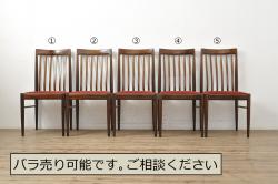 希少!　アメリカビンテージ　Hermanmiller(ハーマンミラー)　イームズシェルチェア　ロッカーベース　アップホルスター(ロッキングチェア、椅子、ヴィンテージ)(R-053365)