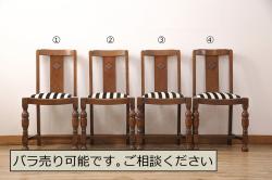 中古　松本民芸家具　シンプルなデザインが魅力的なラダーバックチェア(ダイニングチェア、椅子)(R-039023)