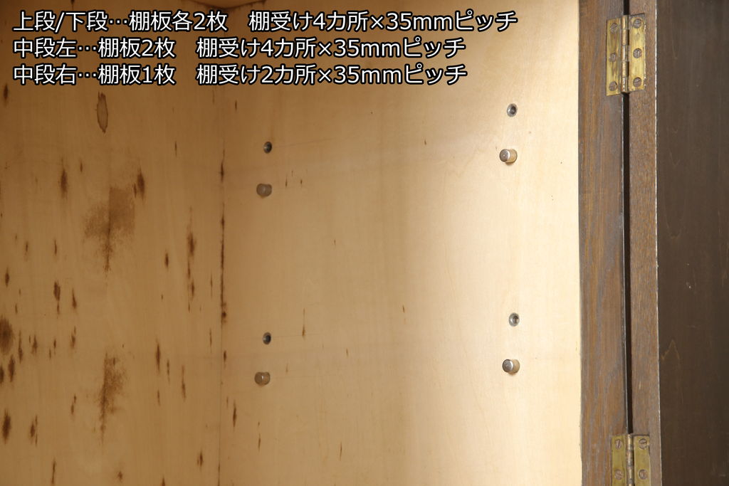 中古　永田良介商店　品のあるデザインが魅力的なチルダ彫刻入食器棚(カップボード、キャビネット、収納棚、戸棚)(定価約60万円)(R-062945)