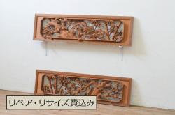 アンティーク建具　昭和初期　秋田杉　ケヤキ材をアクセントにした、おしゃれなデザインの木製扉(ドア、建具)(R-048771)