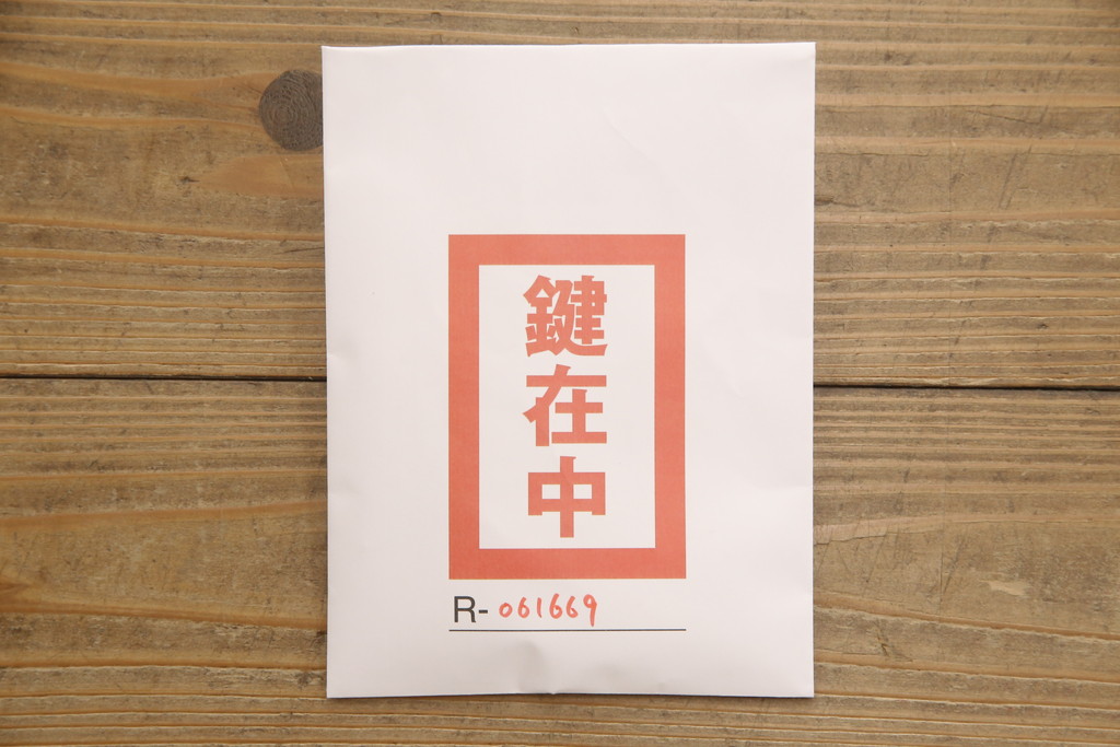中古　伝統工芸士・中田静夫作　花の絵柄がかわいらしくも品を感じさせる紀州箪笥(大丸、桐たんす、衣装箪笥、和タンス、引き出し)(定価約220万円)(R-061669)
