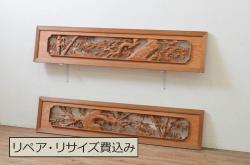 中古　和の空間づくりにおすすめの擦り上げ障子戸4枚セット(建具、擦上障子戸、雪見障子戸、引き戸)(R-077441)