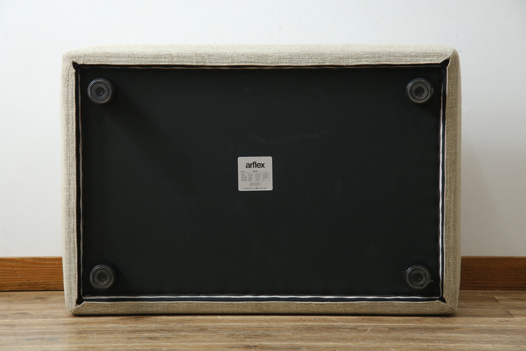 中古　美品　arflex(アルフレックス)　SONA(ソーナ)　心地よさと洗練を兼ね備えたオットマン付きカウチソファ(3人掛け、3P、三人掛け、2人掛けソファ、2PL字ソファ)(定価約115万円)(R-083189)