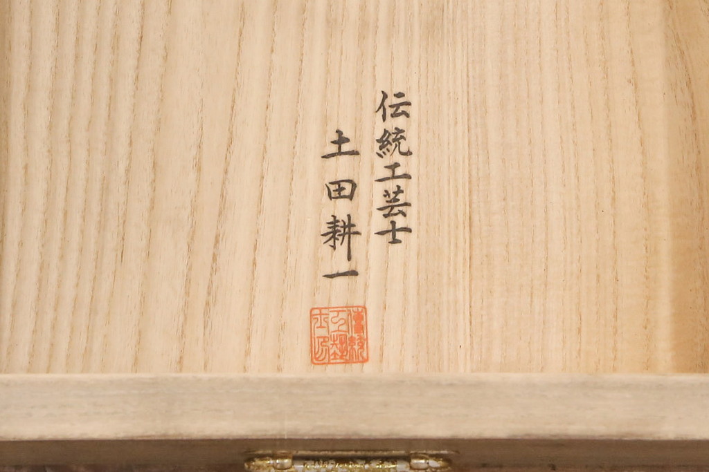 加茂総桐箪笥をリペア&カスタム!ご希望の色味に着色仕上げ。(総桐たんす、桐タンス、着物箪笥、和タンス)