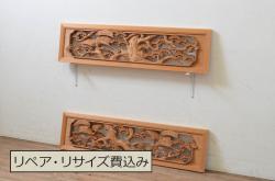 ビンテージ建具　チェッカーガラスの背の高いガラス戸2枚セット(引き戸、ヴィンテージ)(R-065517)