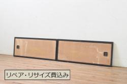 アンティークペイント　大きなガラス戸1枚(建具)