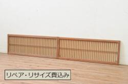 アンティーク建具　和モダンな空間を演出する障子窓2枚セット(障子戸、格子戸、引き戸)(R-068422)