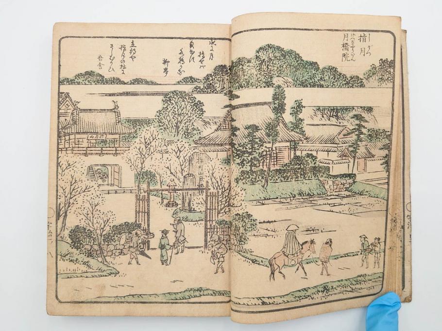 江戸期　文久3年　暁晴翁著　松川半山画　「宇治川両岸一覧 上」(木版画、和本、名所、地誌、古書)(R-084364)