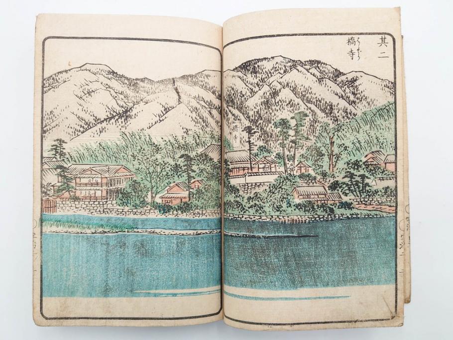 江戸期　文久3年　暁晴翁著　松川半山画　「宇治川両岸一覧 上」(木版画、和本、名所、地誌、古書)(R-084364)