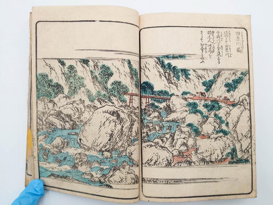 江戸期　文久3年　暁晴翁著　松川半山画　「宇治川両岸一覧 上」(木版画、和本、名所、地誌、古書)(R-084364)