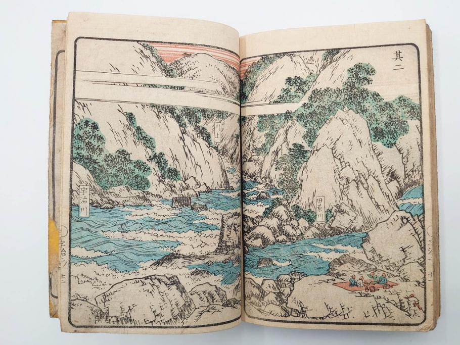 江戸期　文久3年　暁晴翁著　松川半山画　「宇治川両岸一覧 上」(木版画、和本、名所、地誌、古書)(R-084364)