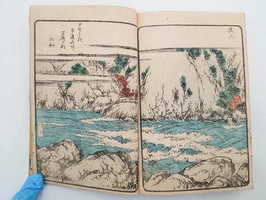 江戸期　文久3年　暁晴翁著　松川半山画　「宇治川両岸一覧 上」(木版画、和本、名所、地誌、古書)(R-084364)