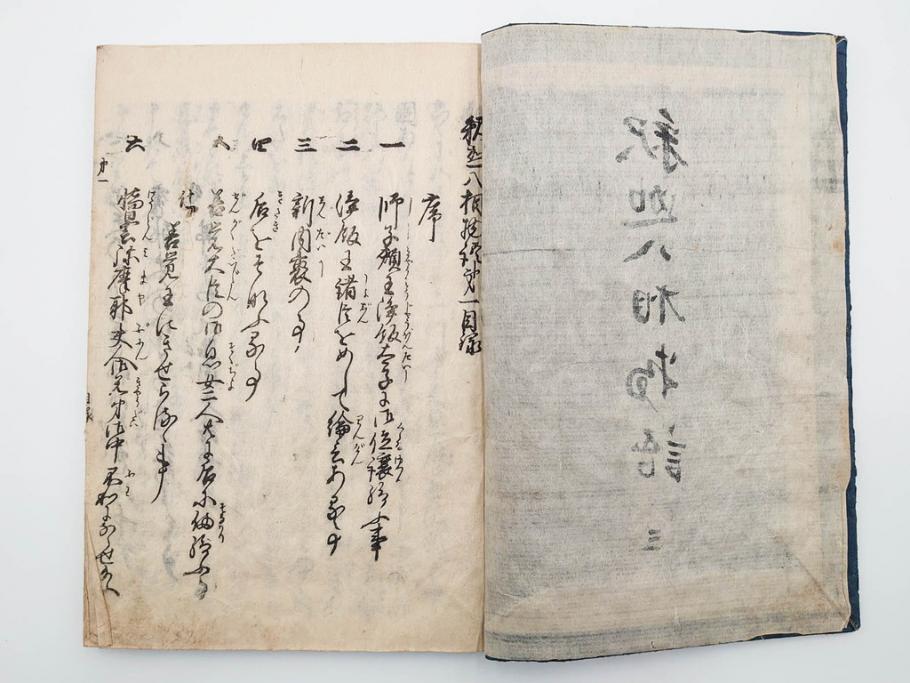 江戸期　寛文6年　「釈迦八相物語」5冊揃(木版画、仮名草紙、仏教、和本、古書)(R-084365)