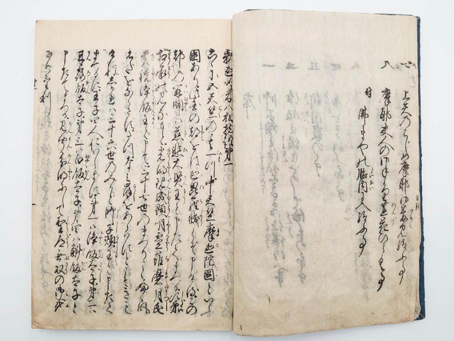 江戸期　寛文6年　「釈迦八相物語」5冊揃(木版画、仮名草紙、仏教、和本、古書)(R-084365)