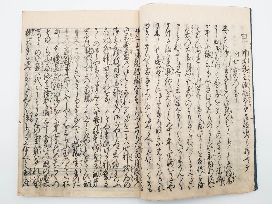 江戸期　寛文6年　「釈迦八相物語」5冊揃(木版画、仮名草紙、仏教、和本、古書)(R-084365)