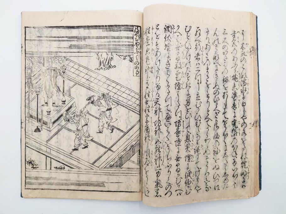 江戸期　寛文6年　「釈迦八相物語」5冊揃(木版画、仮名草紙、仏教、和本、古書)(R-084365)