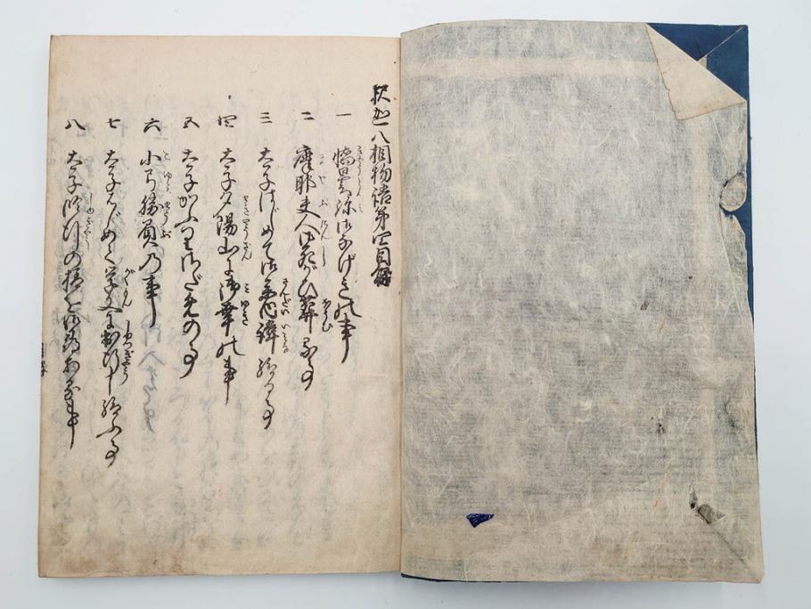 江戸期　寛文6年　「釈迦八相物語」5冊揃(木版画、仮名草紙、仏教、和本、古書)(R-084365)
