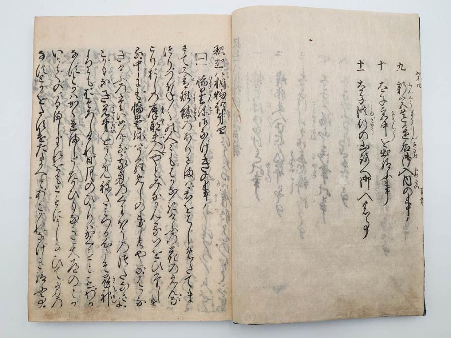 江戸期　寛文6年　「釈迦八相物語」5冊揃(木版画、仮名草紙、仏教、和本、古書)(R-084365)