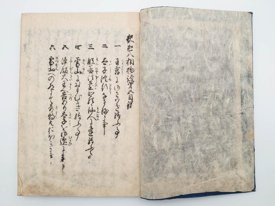 江戸期　寛文6年　「釈迦八相物語」5冊揃(木版画、仮名草紙、仏教、和本、古書)(R-084365)