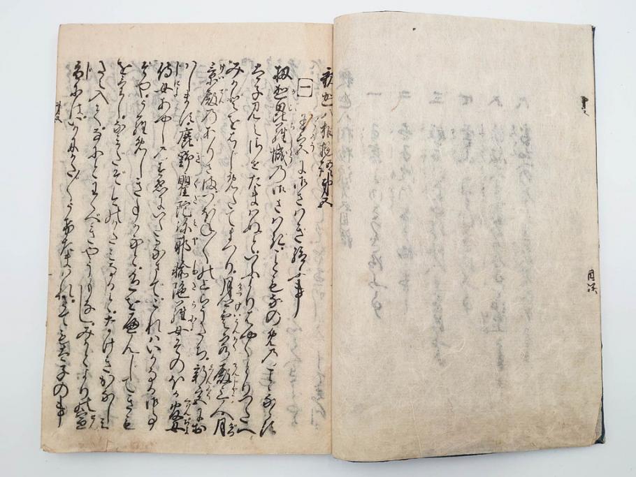 江戸期　寛文6年　「釈迦八相物語」5冊揃(木版画、仮名草紙、仏教、和本、古書)(R-084365)