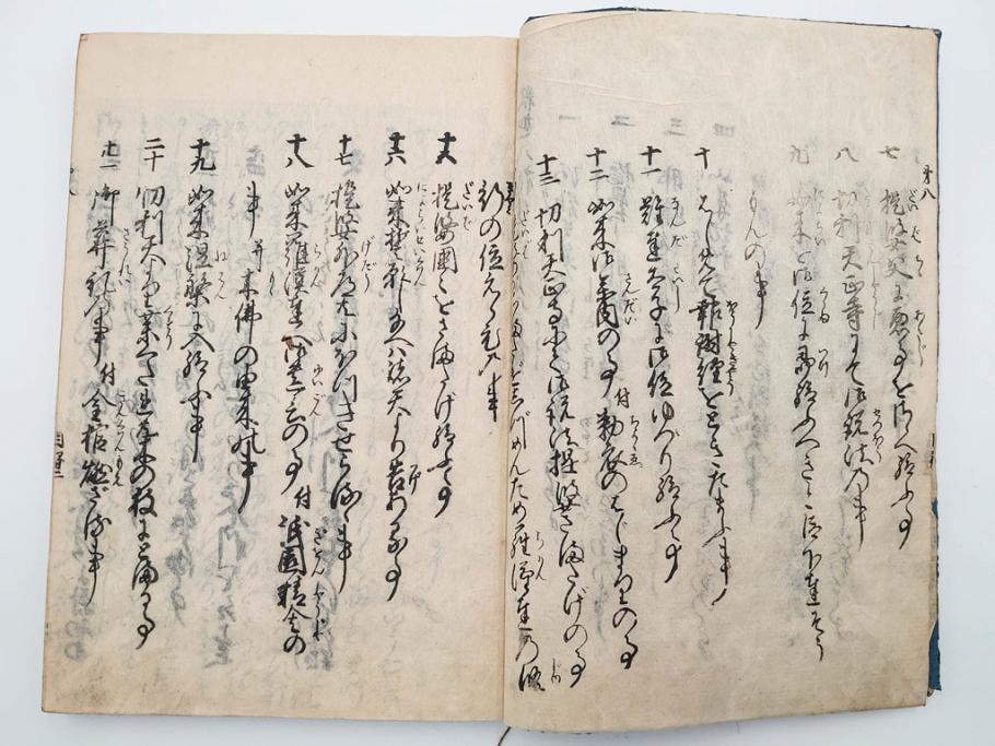 江戸期　寛文6年　「釈迦八相物語」5冊揃(木版画、仮名草紙、仏教、和本、古書)(R-084365)