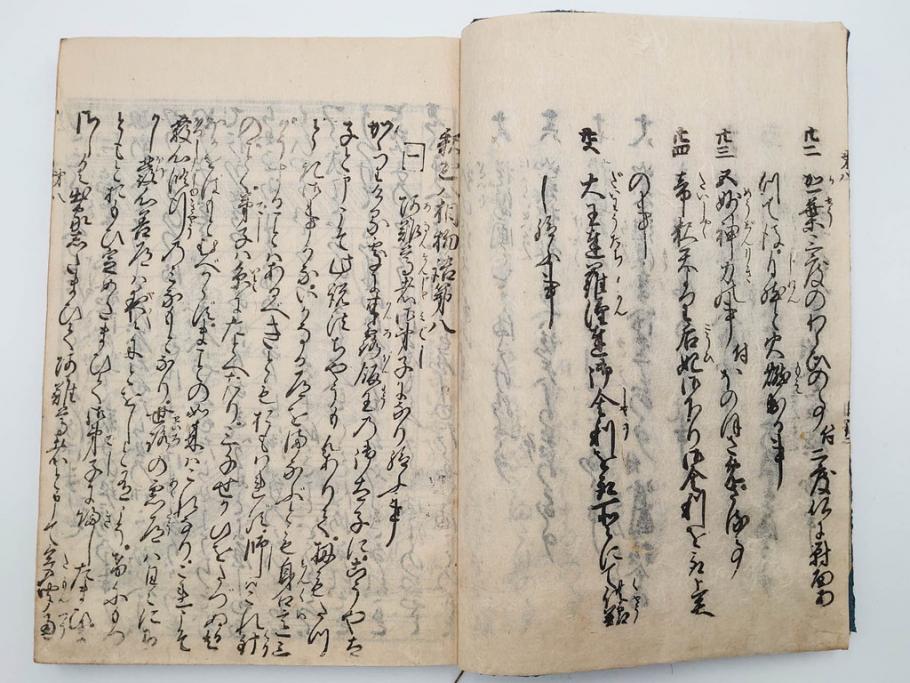 江戸期　寛文6年　「釈迦八相物語」5冊揃(木版画、仮名草紙、仏教、和本、古書)(R-084365)
