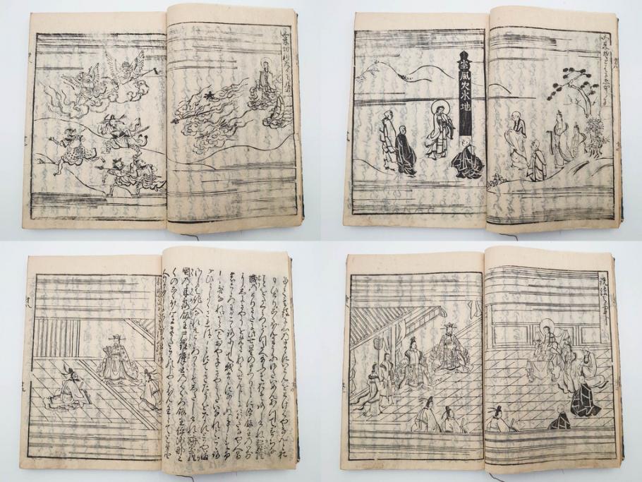 江戸期　寛文6年　「釈迦八相物語」5冊揃(木版画、仮名草紙、仏教、和本、古書)(R-084365)