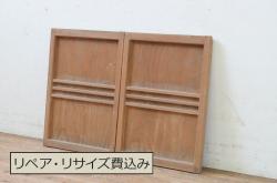 アンティーク建具　レトロな空間作りにおすすめな小さなガラス窓2枚セット(引き戸、ガラス戸)(R-069252)