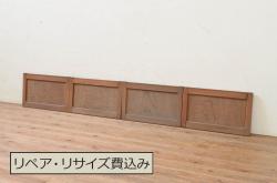アンティーク建具　片面ガラス　上質な和の空間を演出する書院戸2枚セット(引き戸、ガラス戸、ガラス窓)(R-070992)